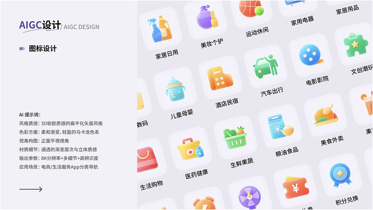 2025 UI作品集（图ZNDAzODYxNzQ4） - 其他UI - 站酷设计师June祝原创素材 - 站酷ZCOOL