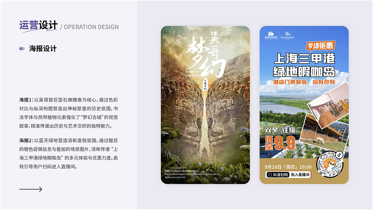 2025 UI作品集（图ZNDAzODYxNzM2） - 其他UI - 站酷设计师June祝原创素材 - 站酷ZCOOL