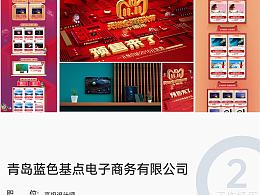 作品整理（上）