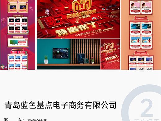 作品整理（上）