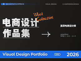 作品集