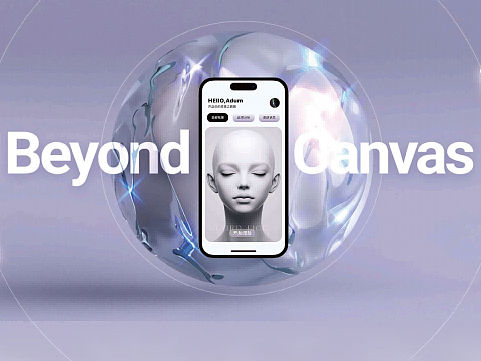 塑颜AI医美可视化决策平台UI/UX全案设计