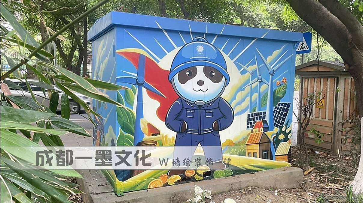 电箱墙绘 电箱彩绘 电箱壁画 电箱绘画 社区墙绘（图ZNDAzODYyOTI0） - 绘画 - 站酷设计师美丽乡村壁画墙绘原创素材 - 站酷ZCOOL