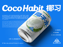 包装提案