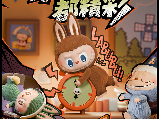 泡泡玛特天猫双十一主KV&动画（个人主页-ZNzMyODQ0MjA=） - 动画/影视 - 站酷设计师ThreeLiang原创素材 - 站酷ZCOOL