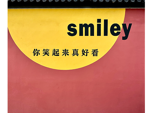 专注墙体艺术创作，定制专属墙面风景（个人主页-ZNzMyODQ0NTY=） - 绘画 - 站酷设计师梅川酷査原创素材 - 站酷ZCOOL