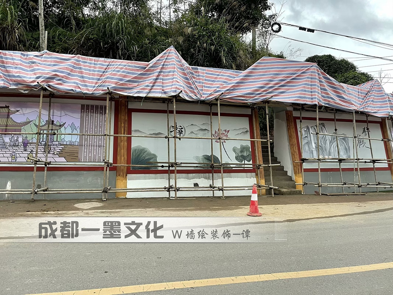 文化墙 墙绘国画 中式墙绘 水墨画 国画山水 成都墙绘（图ZNDAzODY0NzIw） - 绘画 - 站酷设计师美丽乡村壁画墙绘原创素材 - 站酷ZCOOL