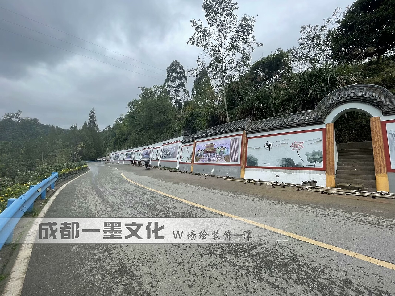 文化墙 墙绘国画 中式墙绘 水墨画 国画山水 成都墙绘（图ZNDAzODY0NzM2） - 绘画 - 站酷设计师美丽乡村壁画墙绘原创素材 - 站酷ZCOOL