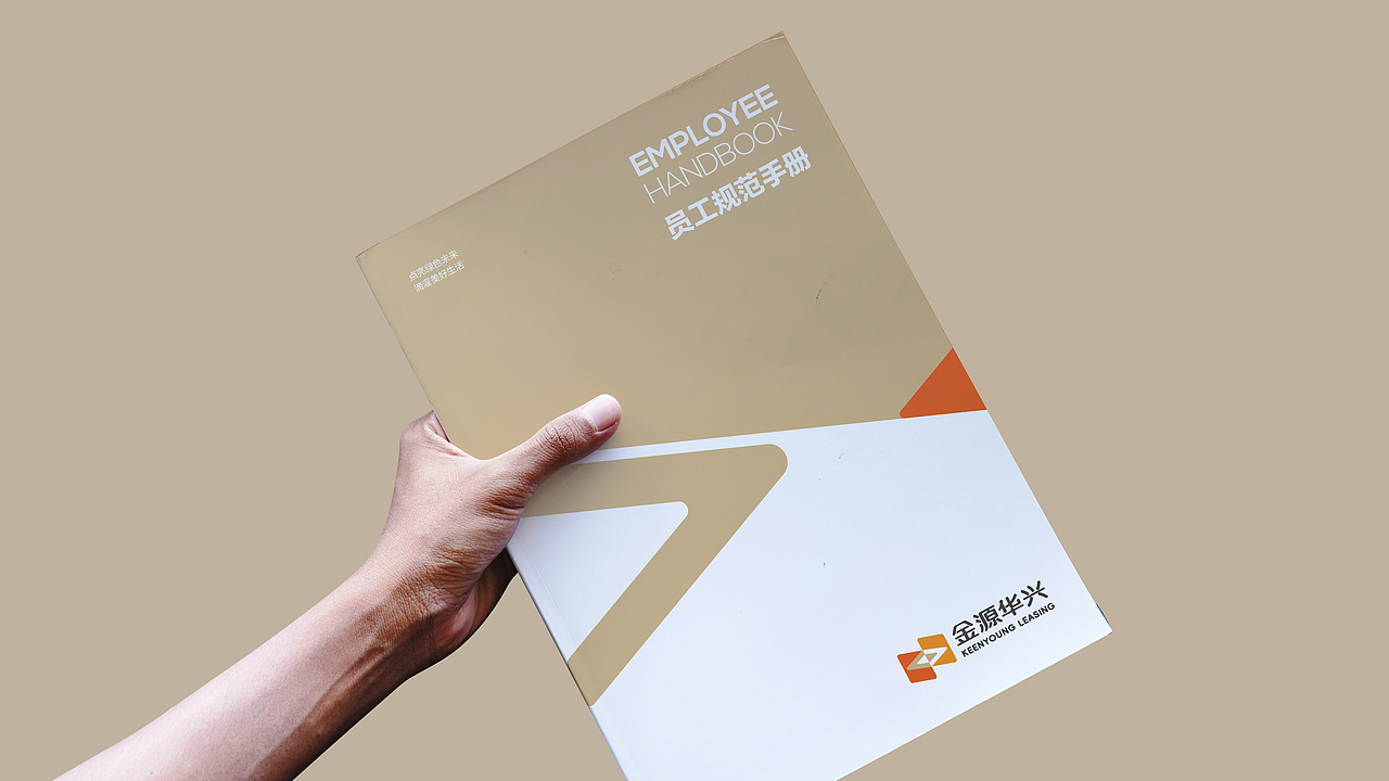 员工规范手册初稿（图ZNDAzODY2MTk2） - 书籍/画册 - 站酷设计师a伟设计室原创素材 - 站酷ZCOOL