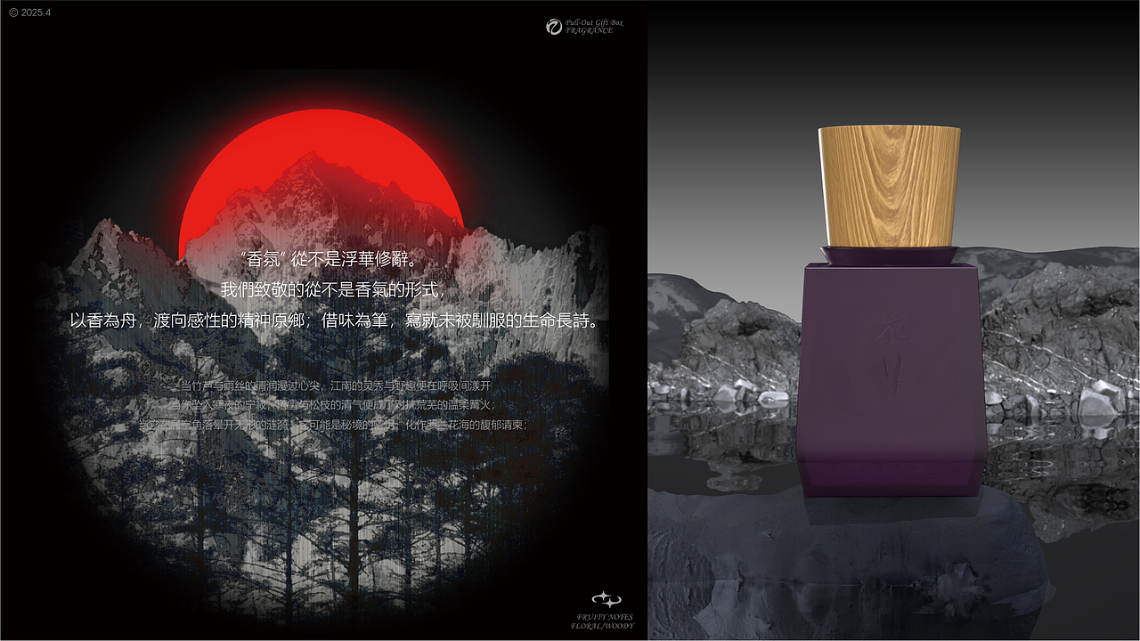 qy的2025年度总结（图ZNDAzODY2NjQ4） - 其他平面 - 站酷设计师qyjsqy原创素材 - 站酷ZCOOL