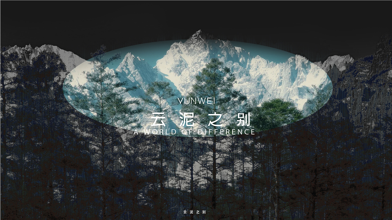 qy的2025年度总结（图ZNDAzODY2NjQw） - 其他平面 - 站酷设计师qyjsqy原创素材 - 站酷ZCOOL