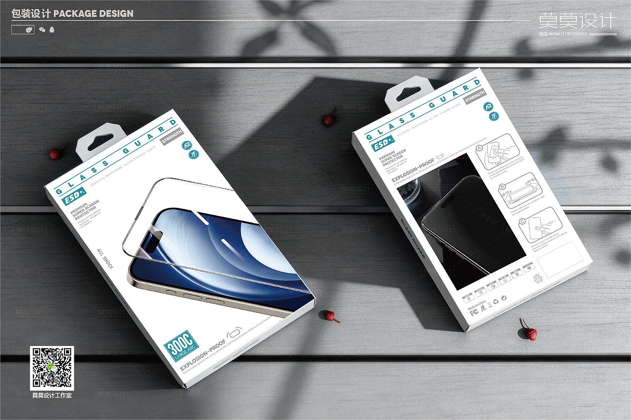 手机钢化膜包装设计 3C数码产品包装（图ZNDAzODY3MjUy） - 包装 - 站酷设计师莫莫design原创素材 - 站酷ZCOOL