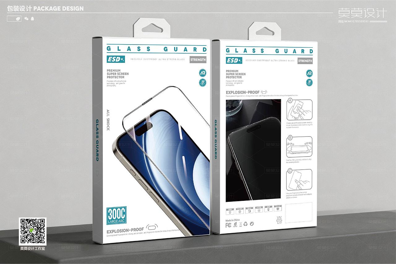 手机钢化膜包装设计 3C数码产品包装（图ZNDAzODY3MjQ4） - 包装 - 站酷设计师莫莫design原创素材 - 站酷ZCOOL