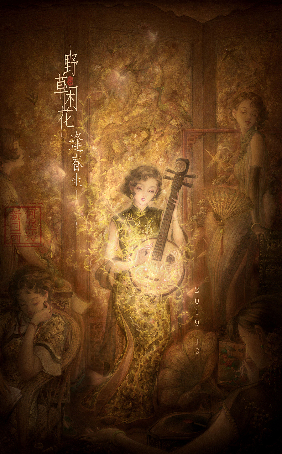 【何塞特“新国画”出海】联合国世界邮票中国文化艺术（图ZNDAzODY4MDc2） - 绘画 - 站酷设计师何塞特Herset原创素材 - 站酷ZCOOL
