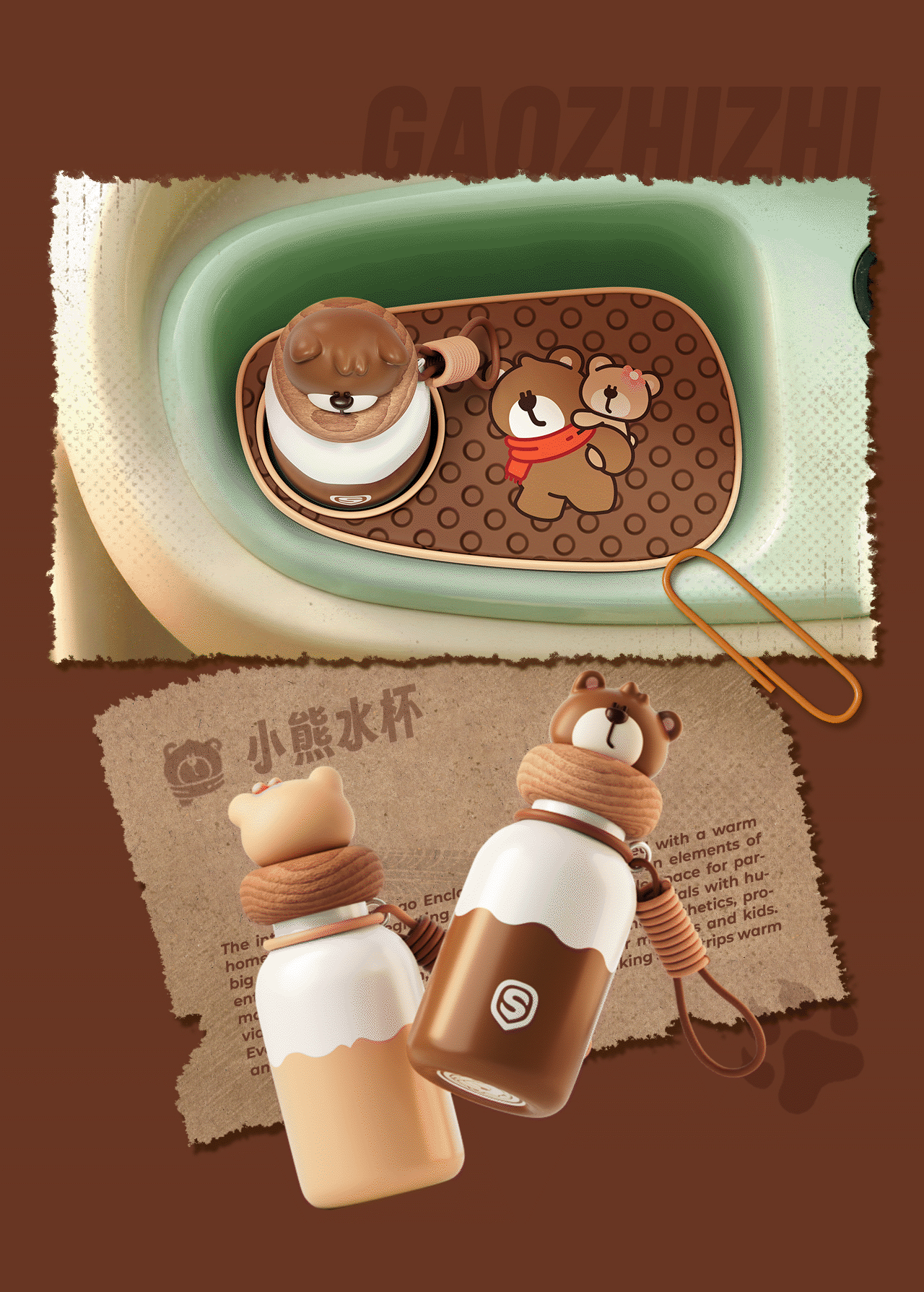 熊抱暖程・亲子同行 | 熊抱抱IP设计 | 盛昊篷车内饰 