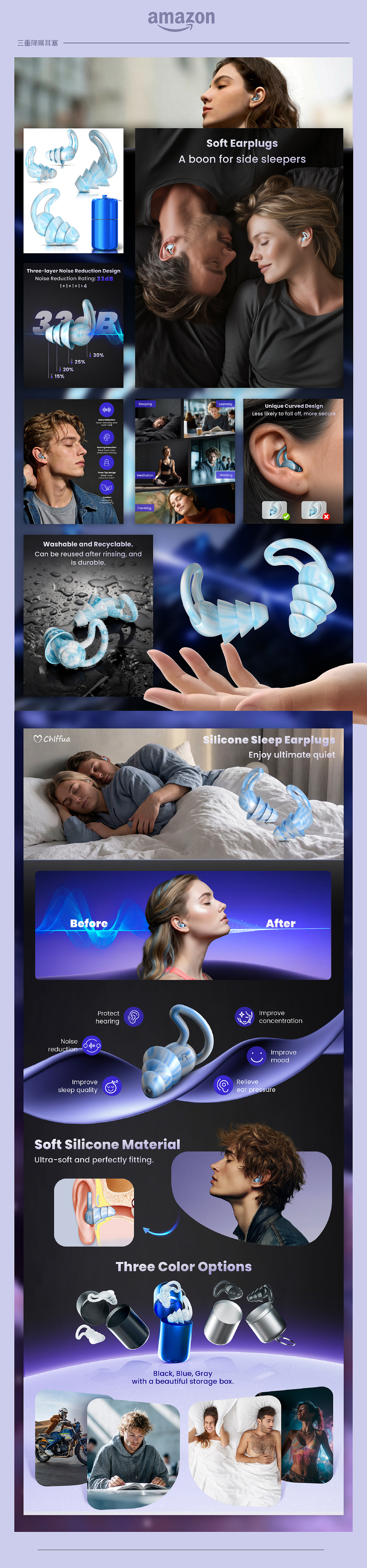 2023-2026作品集 | 亚马逊电商（图ZNDAzODcyMzk2） - 其他平面 - 站酷设计师白鲤miuco原创素材 - 站酷ZCOOL