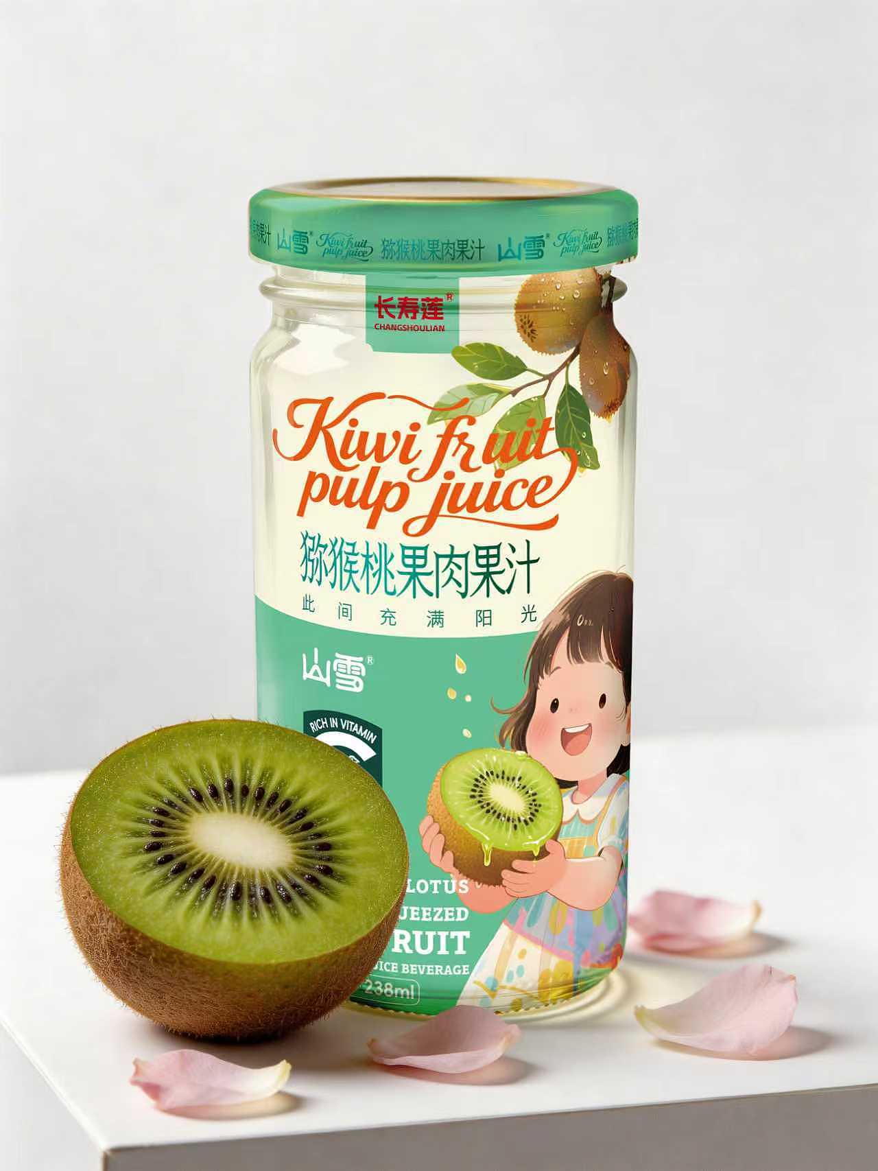 猕猴桃果汁饮料包装设计（图ZNDAzODczNTAw） - 包装 - 站酷设计师相同设计原创素材 - 站酷ZCOOL