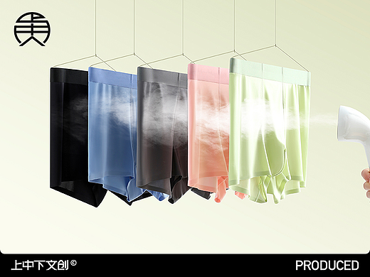 男内裤拍摄 | 内裤摄影 x 电商男女士内衣内裤创意拍摄