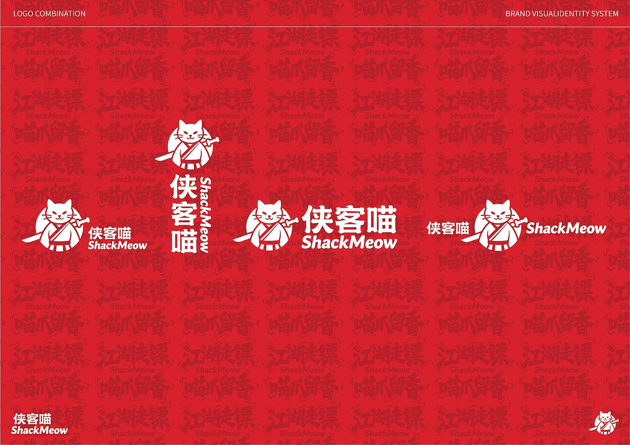 侠客喵 | 煎饼品牌 | 视觉识别系统（图ZNDAzODc3NTIw） - 品牌 - 站酷设计师Doria_企权权原创素材 - 站酷ZCOOL