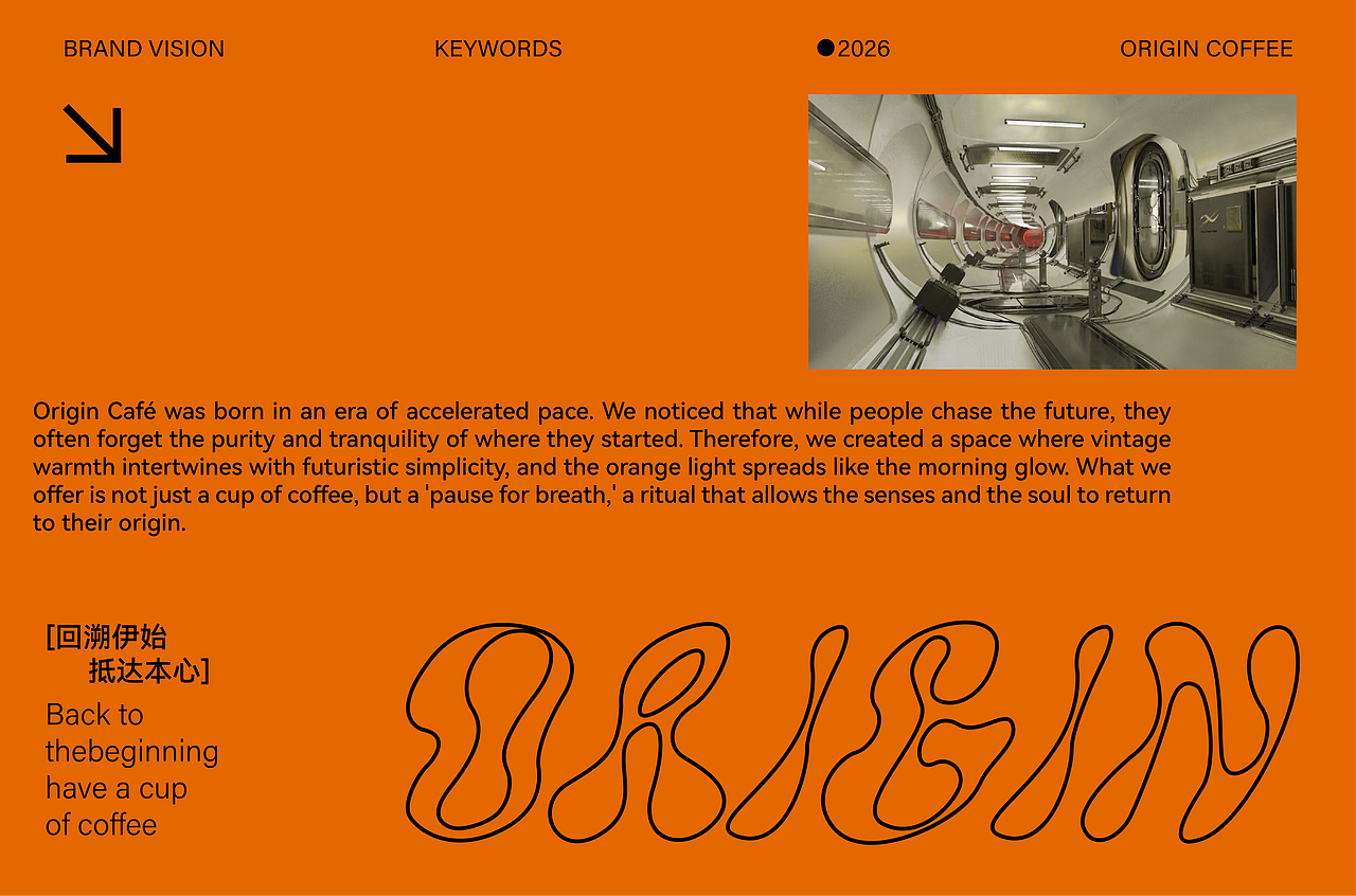 ORIGIN原点咖啡 品牌设计 | 咖啡品牌包装设计（图ZNDAzODc4MzM2） - 包装 - 站酷设计师寻竹设计原创素材 - 站酷ZCOOL