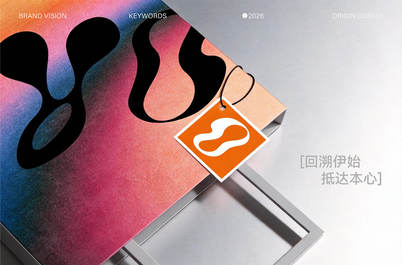 ORIGIN原点咖啡 品牌设计 | 咖啡品牌包装设计（图ZNDAzODc4ODE2） - 包装 - 站酷设计师寻竹设计原创素材 - 站酷ZCOOL