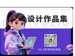 平面設(shè)計作品集