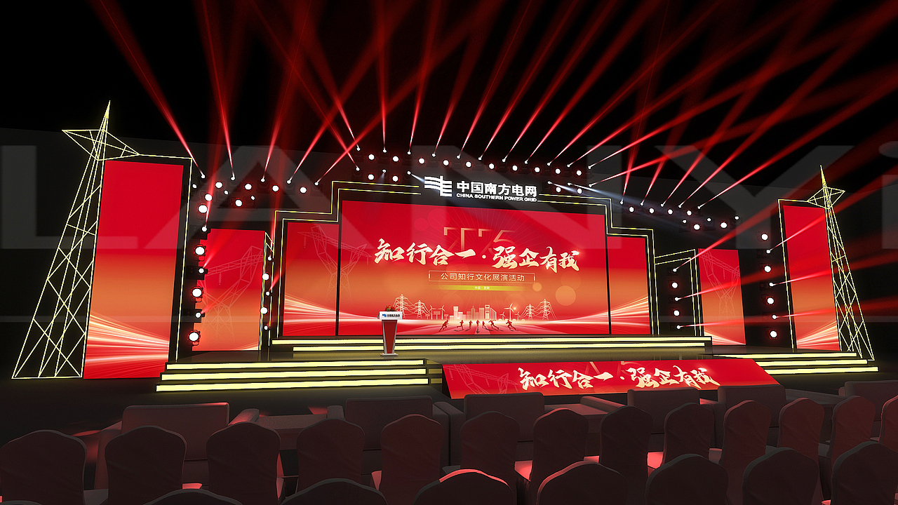 电力企业文化展演活动舞美设计（图ZNDAzODc5NDU2） - 舞台美术 - 站酷设计师蓝LANT原创素材 - 站酷ZCOOL