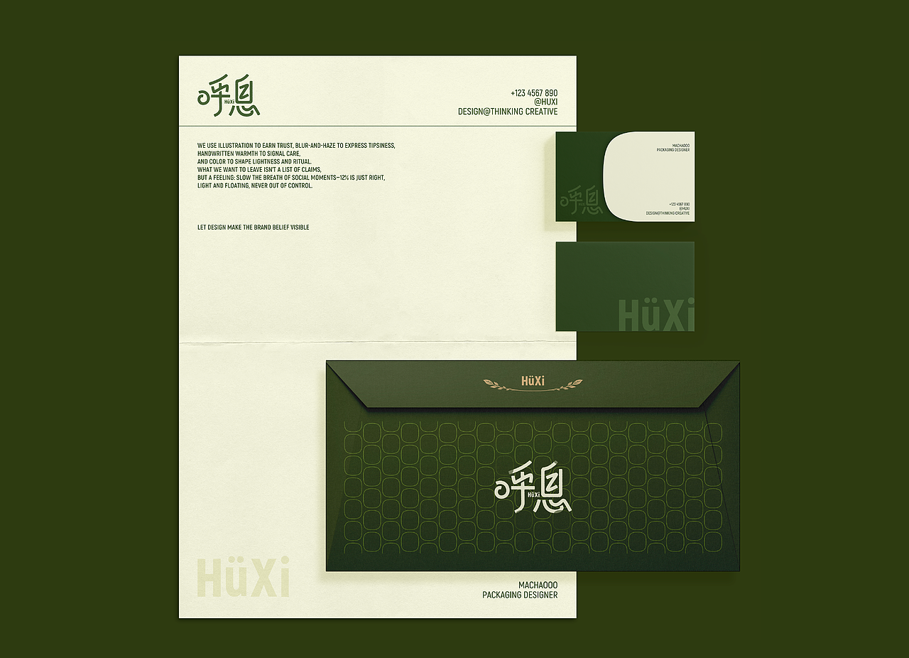 呼息梅子酒｜品牌全案设计