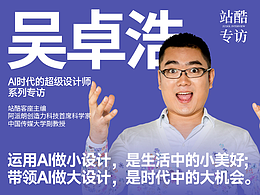设计相关