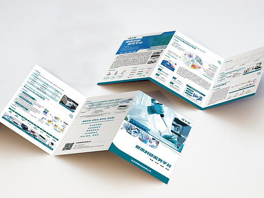 三折页 | 工作日常