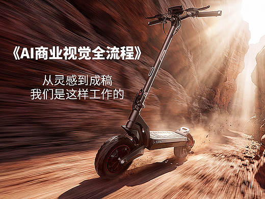 重新衡量AI设计价值