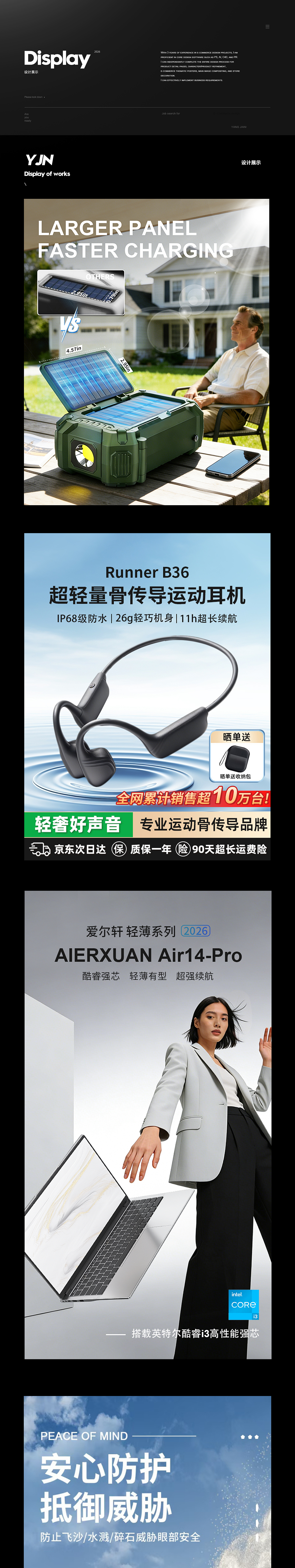 近期作品（图ZNDAzODgxNDQw） - 产品 - 站酷设计师玖佳原创素材 - 站酷ZCOOL