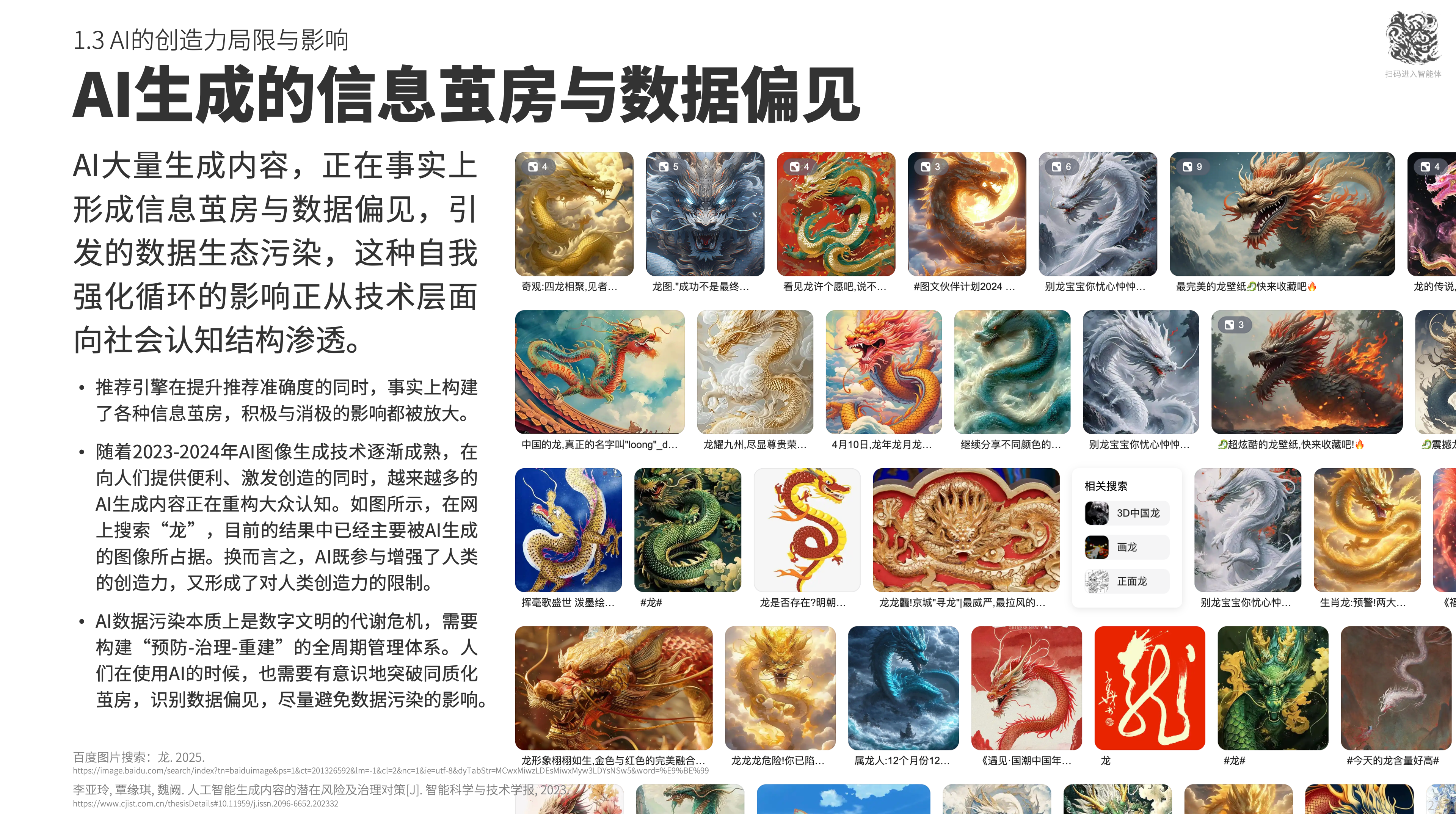 AI小龙虾能干活了,设计师如何升级当CEO?(图ZMTU0Njc2MDg=) - 观点 - 站酷设计师站酷专访原创素材 - 站酷ZCOOL