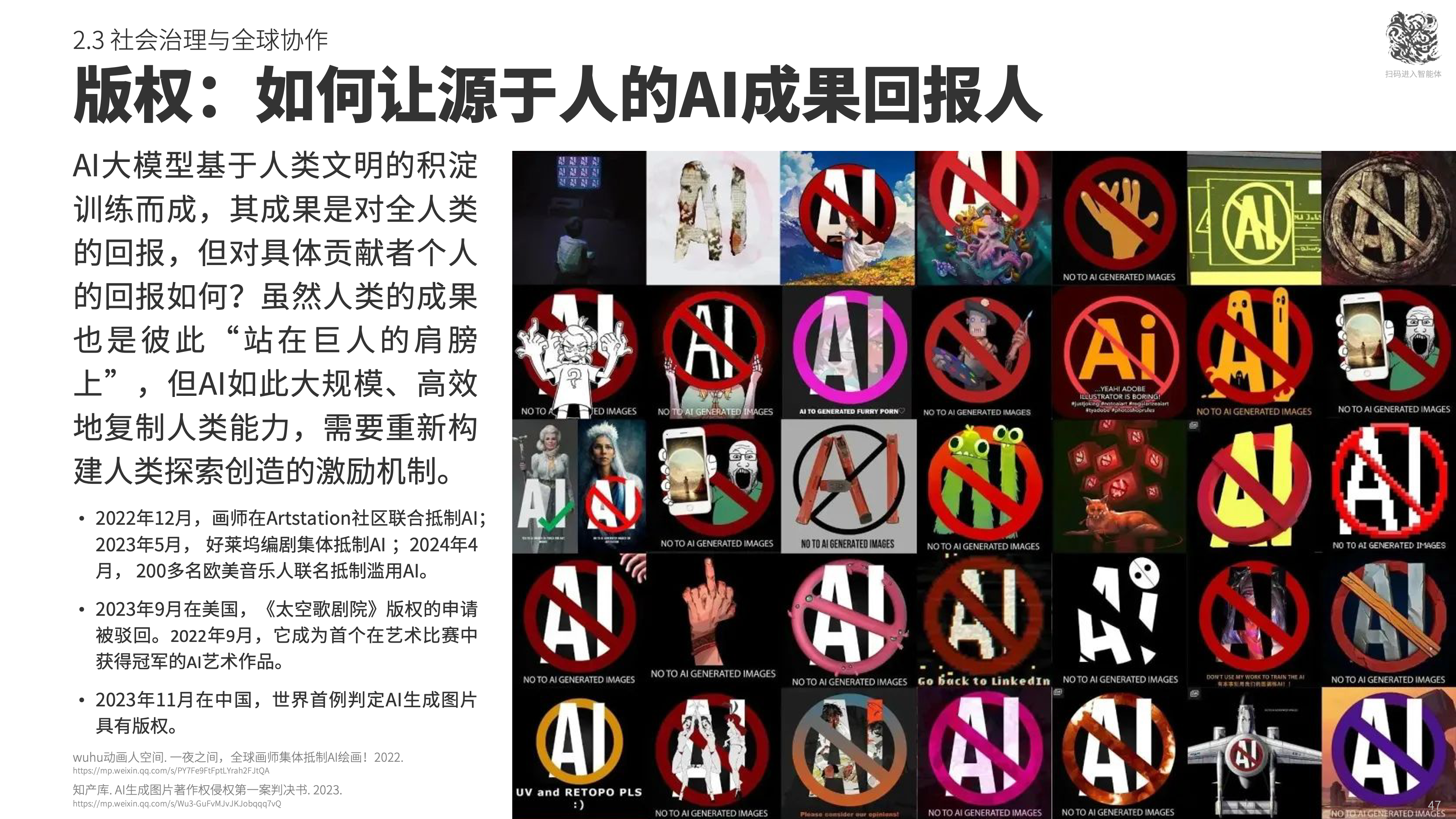 AI小龙虾能干活了,设计师如何升级当CEO?(图ZMTU0Njc2MTI=) - 观点 - 站酷设计师站酷专访原创素材 - 站酷ZCOOL