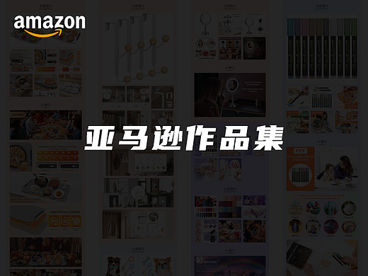 作品集（个人主页-ZNzMyODYxNDg=） - 电商 - 站酷设计师像素漫游者原创素材 - 站酷ZCOOL