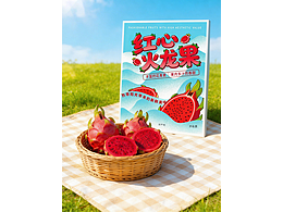 水果類海報設(shè)計