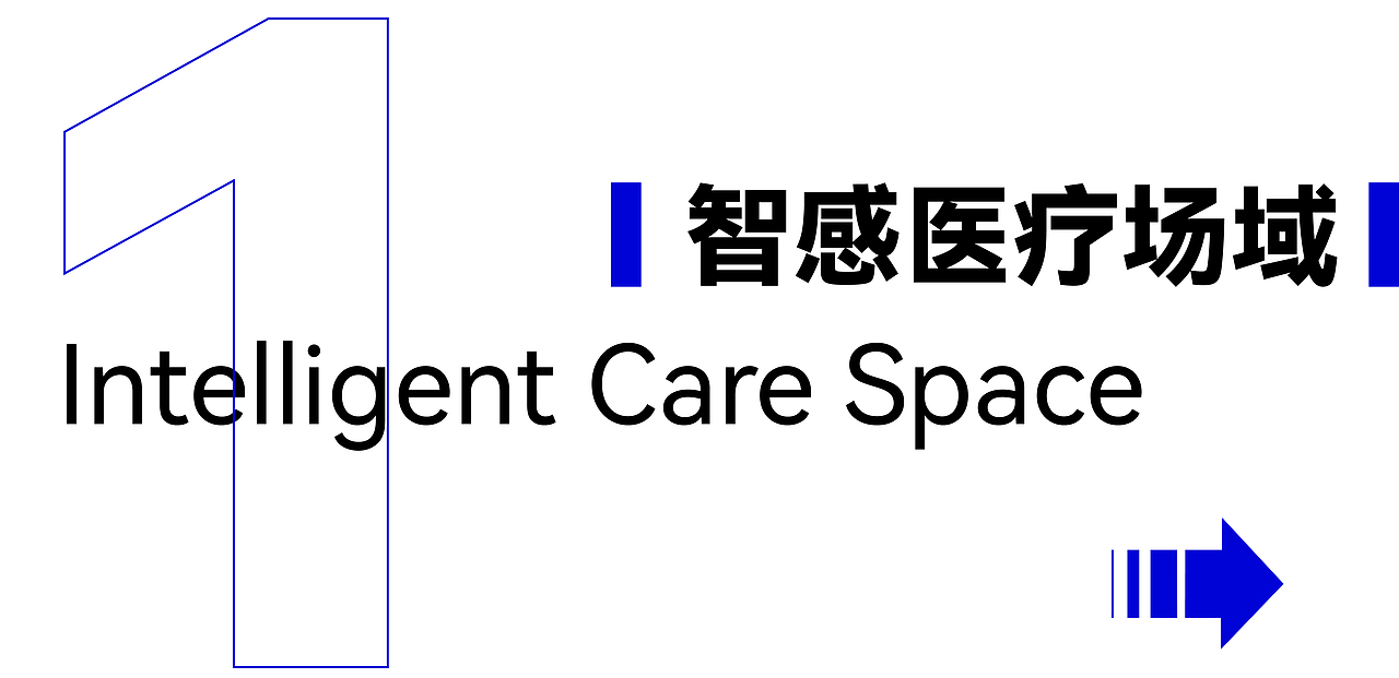 鱼跃医疗|美国 2026 CES|国际展台设计|展示空间|原创（图ZNDAzODgyNzA4） - 展陈设计 - 站酷设计师FORMS方世设计原创素材 - 站酷ZCOOL