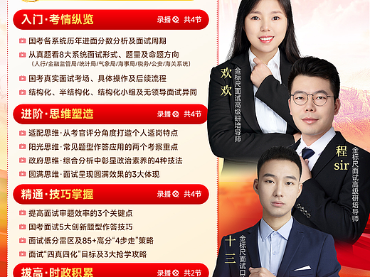 人物海報（個人主頁-ZNzMyODYyMTI=） - 海報 - 站酷設(shè)計師菠蘿蜜子原創(chuàng)素材 - 站酷ZCOOL