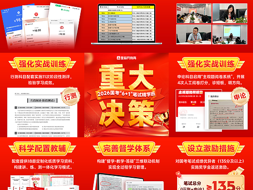 九宮格（個人主頁-ZNzMyODYyNDA=） - 其他平面 - 站酷設(shè)計師菠蘿蜜子原創(chuàng)素材 - 站酷ZCOOL