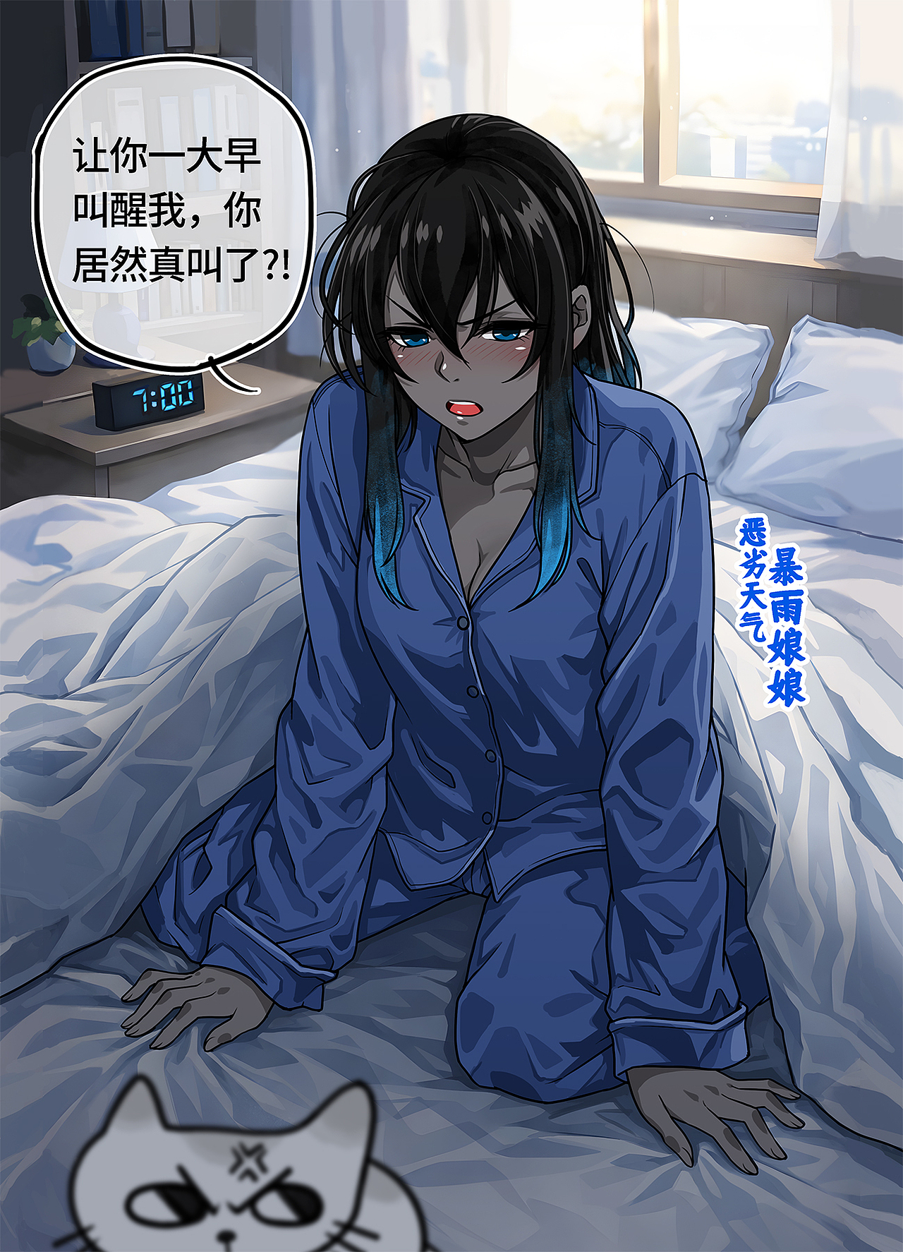 你的另一半是这样吗？（图ZNDAzODgzNjc2） - 短篇/格漫 - 站酷设计师Gwemo鸡毛原创素材 - 站酷ZCOOL