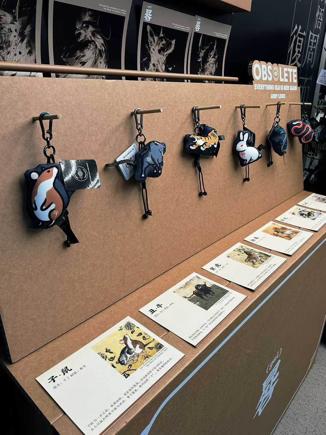 ARMY LOGIC丨新中式 十二生肖水墨 主视觉 快闪活动（图ZNDAzODg0NDIw） - 宣传物料 - 站酷设计师Adam斌原创素材 - 站酷ZCOOL