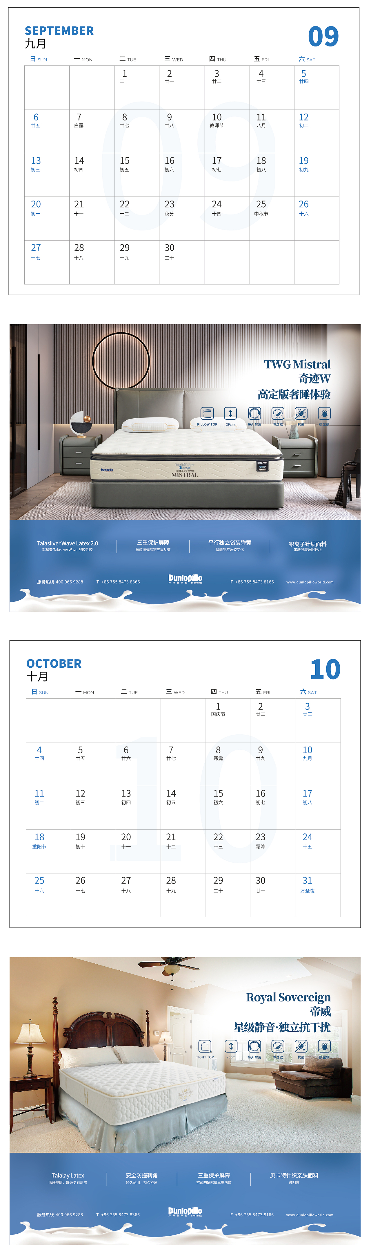 台历（图ZNDAzODg3NTE2） - 书籍/画册 - 站酷设计师困在渔网中的鲫鱼原创素材 - 站酷ZCOOL