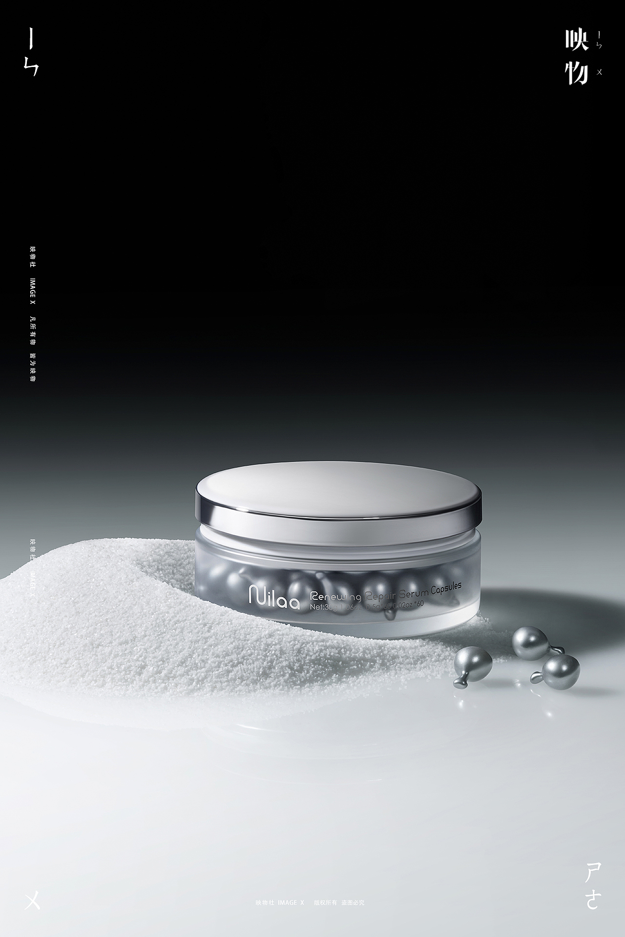 产品摄影 | Nuilaa x 映物社（图ZNDAzODg3ODMy） - 产品摄影 - 站酷设计师映物社原创素材 - 站酷ZCOOL