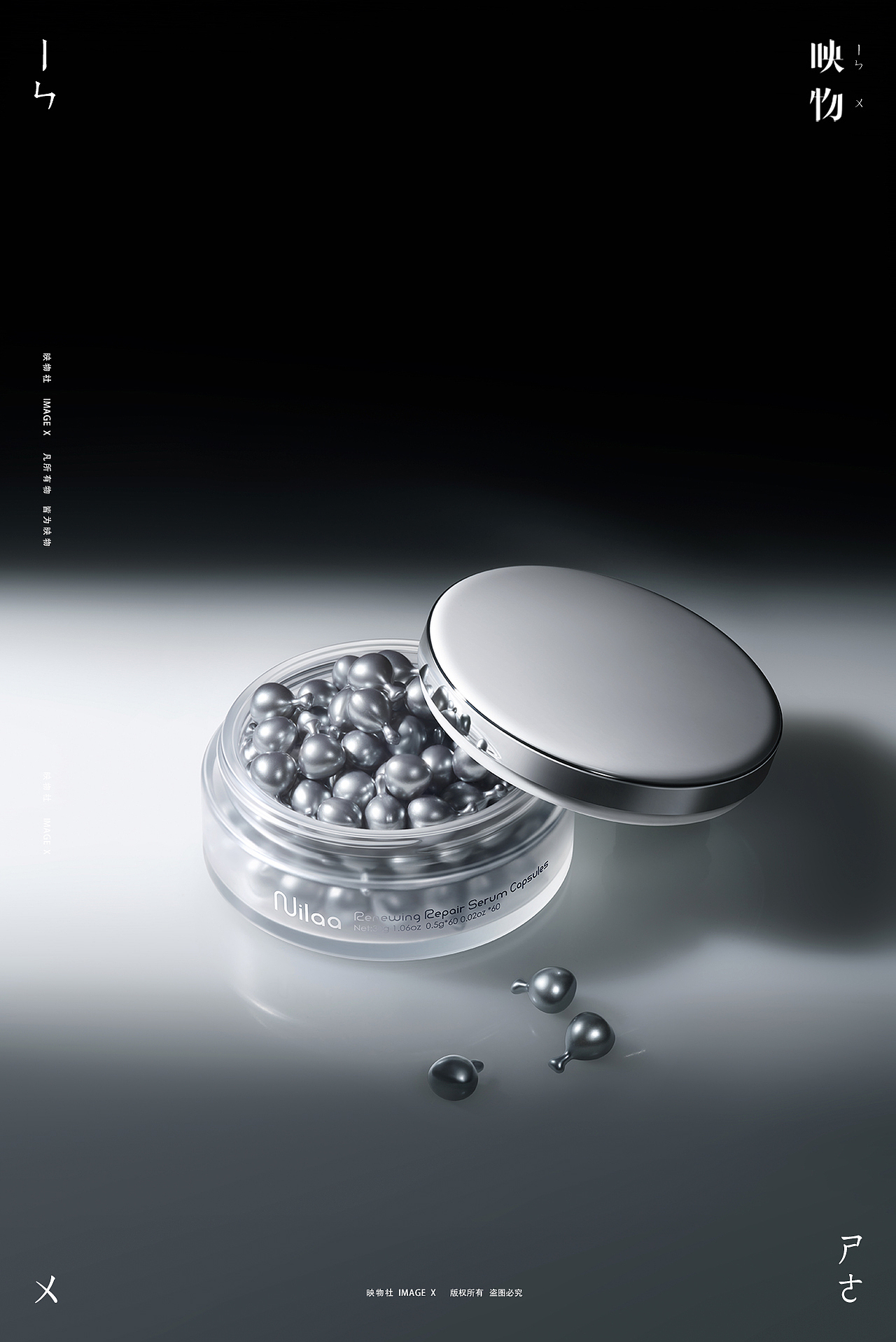 产品摄影 | Nuilaa x 映物社（图ZNDAzODg3ODM2） - 产品摄影 - 站酷设计师映物社原创素材 - 站酷ZCOOL