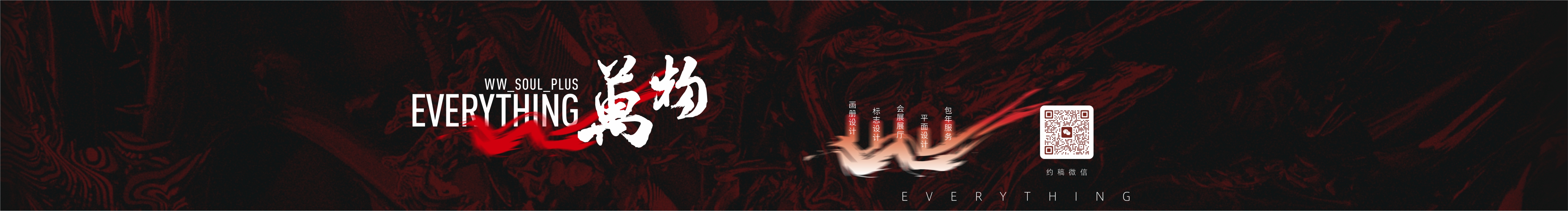 西安萬物画册设计的个人主页（封面预览） - 主页封面设置 - 站酷设计师西安萬物画册设计原创素材 - 站酷ZCOOL