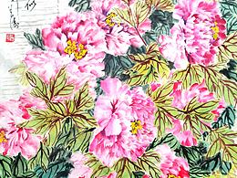 牡丹畫