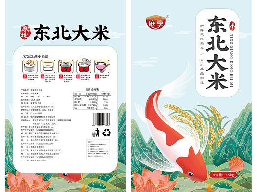 大米包装设计