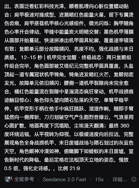 流行变身+出屏效果简略教程（图ZNDAzODg4Njcy） - AI作品 - 站酷设计师祝小贱原创素材 - 站酷ZCOOL