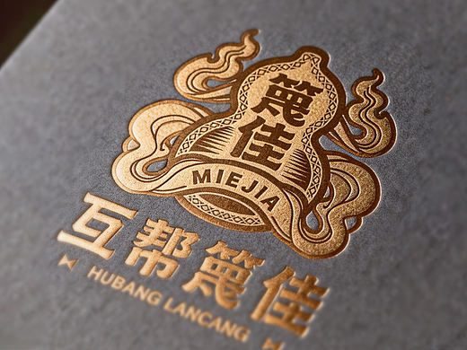 非遗品牌logo设计