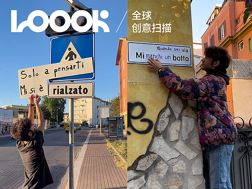 在街頭 邂逅詩意（個人主頁-ZMTcxMDQ4OA==） - 多領(lǐng)域 - 站酷設(shè)計師站酷Loook原創(chuàng)素材 - 站酷ZCOOL